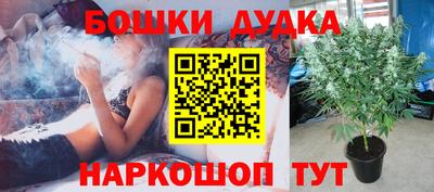 марки nbome Беслан