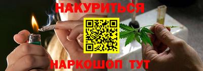 бутик Гусев