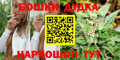 бутик Гусев