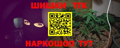 бутик Гусев