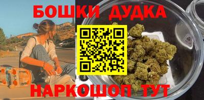 кокс Гусиноозёрск