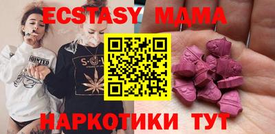 МДМА Берёзовский