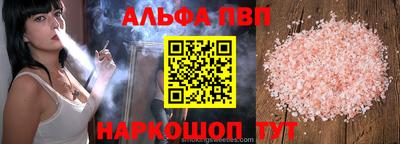 марки nbome Беслан