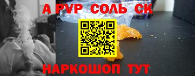 бутик Гусев