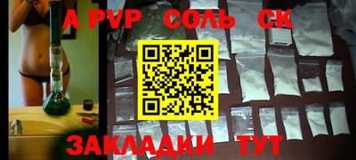 марки nbome Беслан