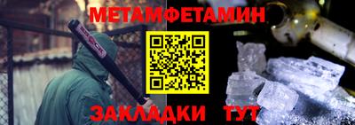 кокс Гусиноозёрск