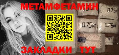 марки nbome Беслан