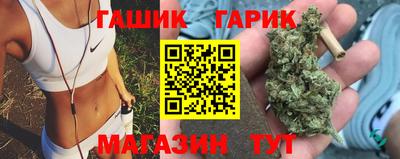 кокс Гусиноозёрск