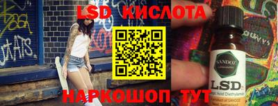 марки lsd Гусь-Хрустальный