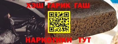 кокс Гусиноозёрск