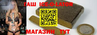 бутик Гусев