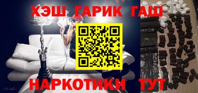 марки nbome Беслан