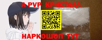 бутик Гусев
