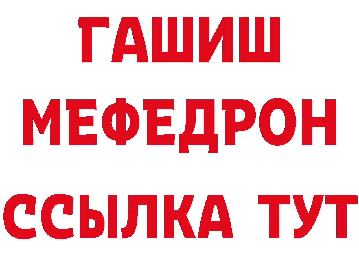 Какие есть наркотики? это наркотические препараты Электросталь