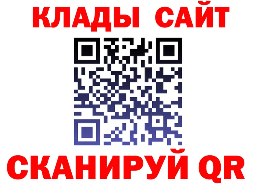 Альфа ПВП VHQ ТОР площадка kraken Электросталь