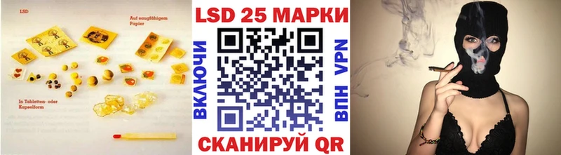 ЛСД экстази кислота Электросталь