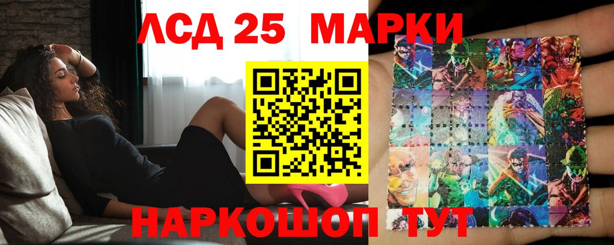 MEGA ONION  LSD-25 экстази кислота  Вход с VPN  Лсд 25 экстази ecstasy  Электросталь 