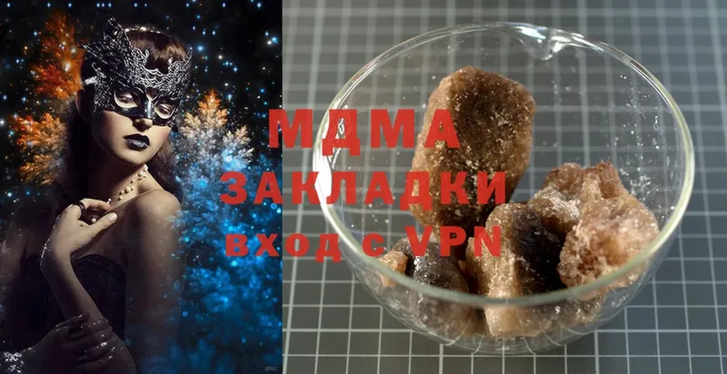 MDMA crystal  Электросталь 