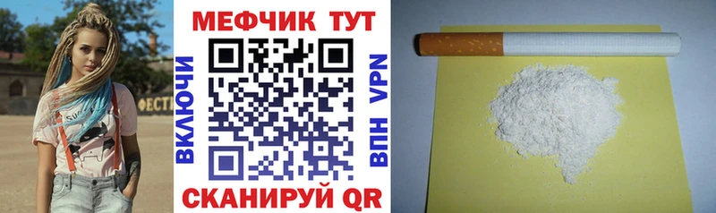 Мефедрон mephedrone  купить наркоту  Электросталь 