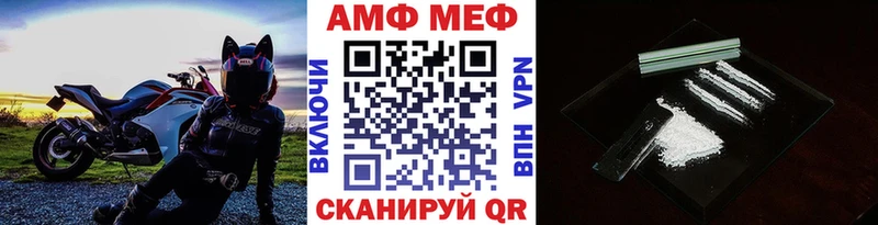 omg зеркало  Электросталь  Метамфетамин мет 