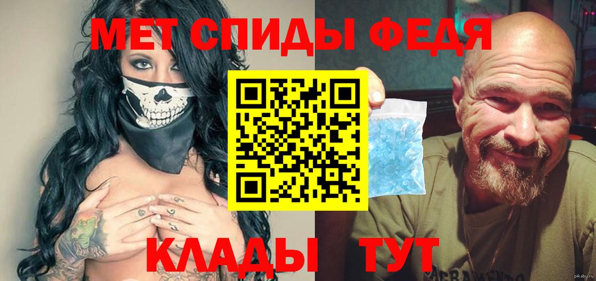 Метамфетамин мет Электросталь