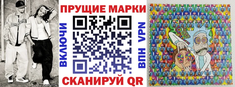 Марки NBOMe 1,8мг  Электросталь 