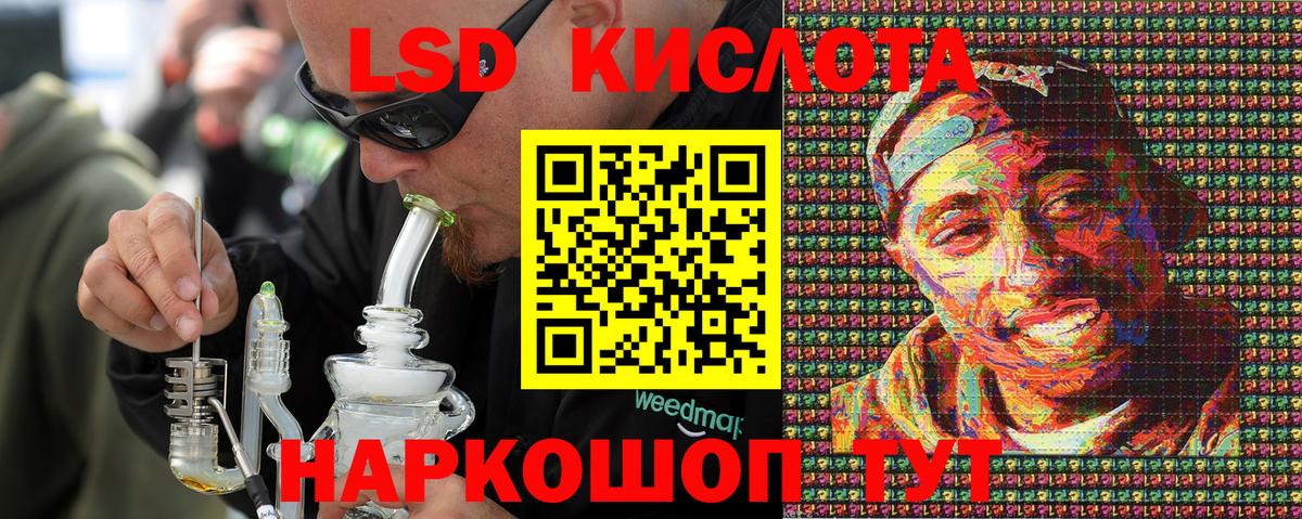 Марки 25I-NBOMe 1,5мг  Вход с VPN  Электросталь 