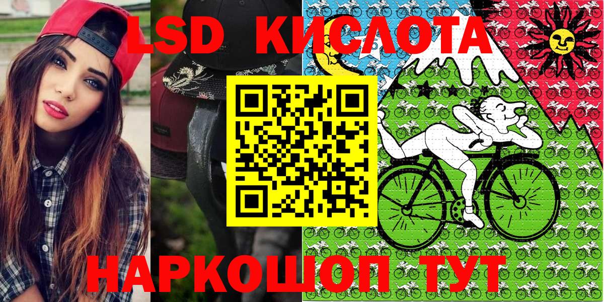 Марки NBOMe  Электросталь  хочу   Марки NBOMe 1500мкг 