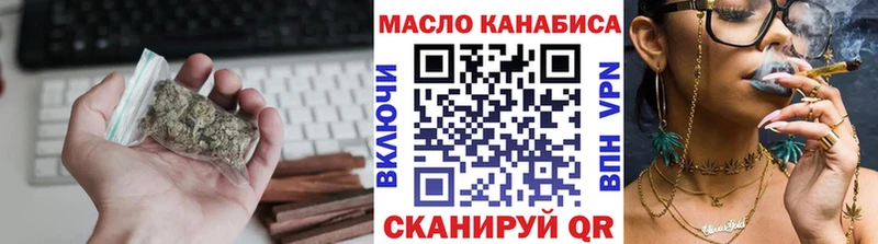 Дистиллят ТГК концентрат  Электросталь 