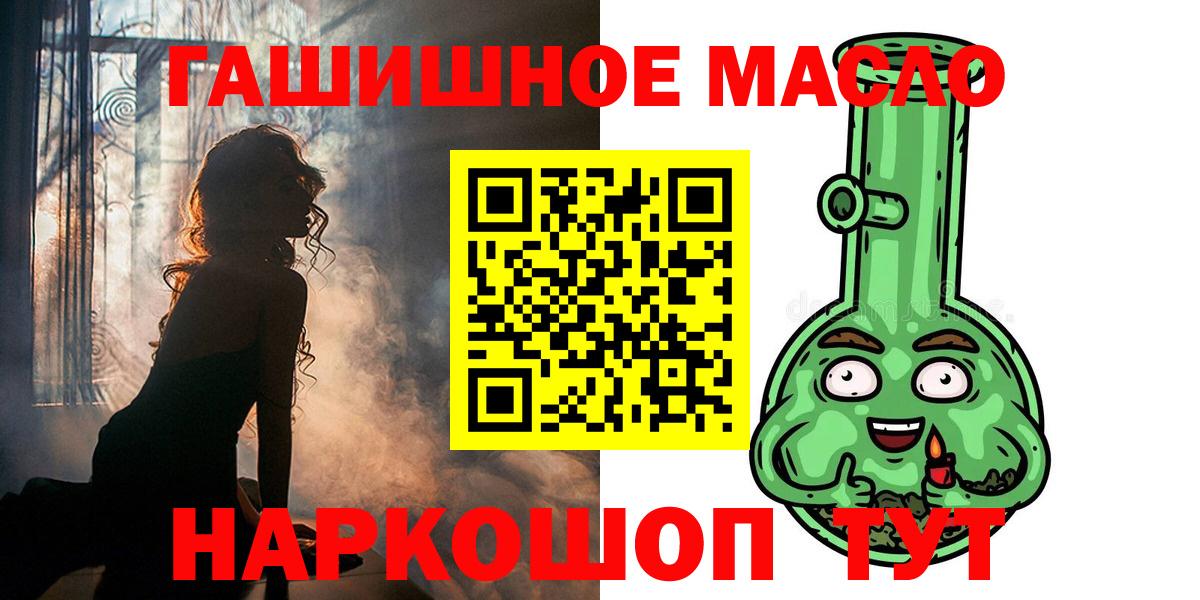 Метадон Электросталь