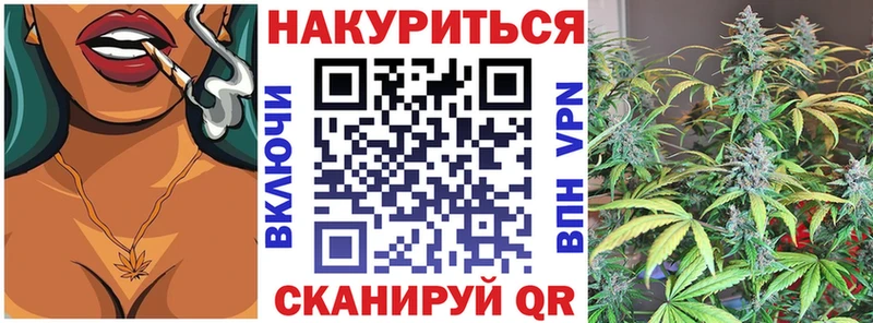 Каннабис семена  где купить   shop состав  Электросталь 